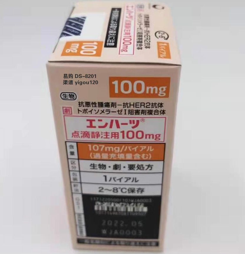 DS-8201在肺癌,胃癌以及乳腺癌领域也是表现亮眼,值得关注