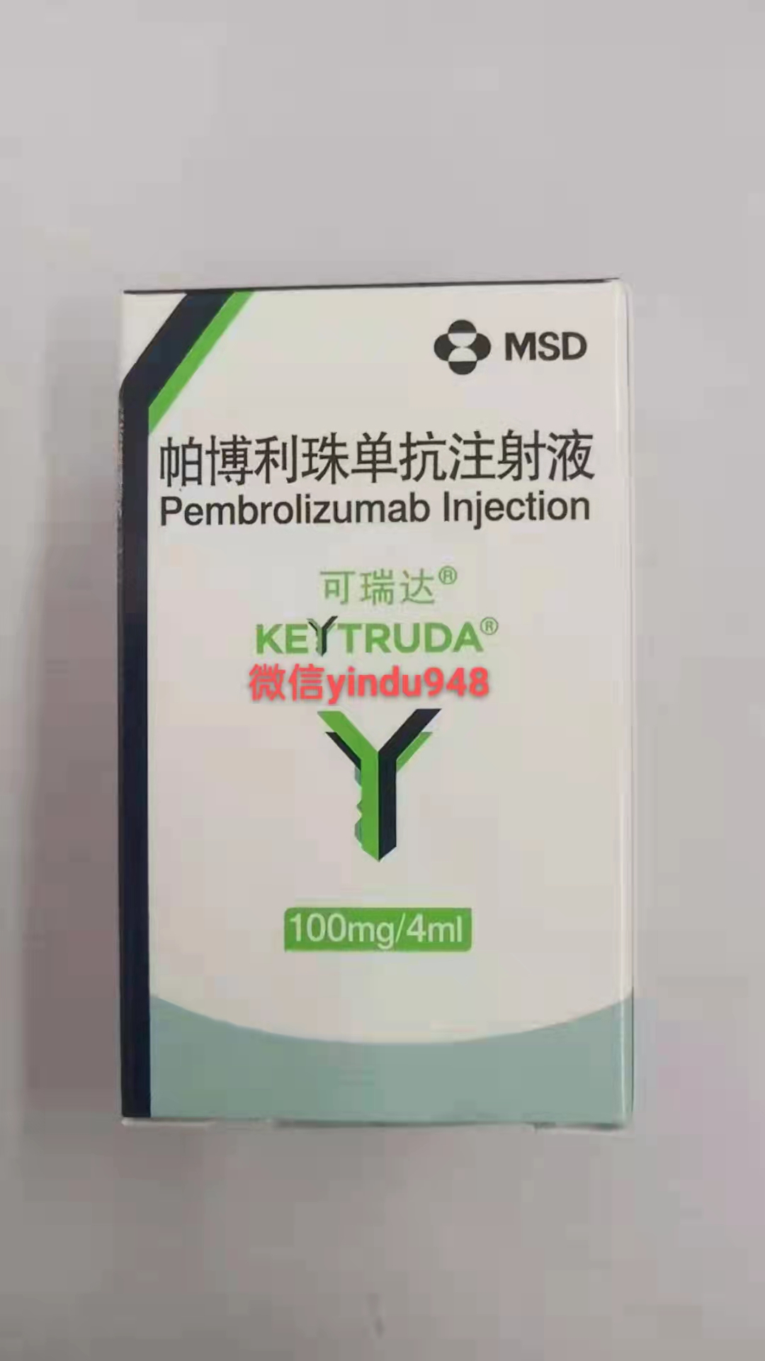 帕博利珠单抗(Pembrolizumab、可瑞达、keytruda)