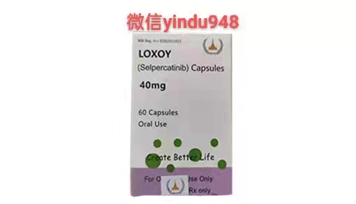 塞尔帕替尼 (Selpercatinib) 40mg*60粒