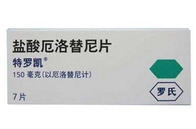 13年来特罗凯(厄洛替尼)的价格变化究竟有多大？
