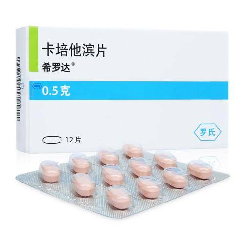 卡培他滨 抗肿瘤药替吉奥VS卡培他滨9大区别,你分清楚了吗?