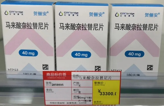 乳腺癌靶向药来那替尼(奈拉替尼_贺俪安) 一文带你了解乳腺癌靶向药来那替尼(奈拉替尼_贺俪安)