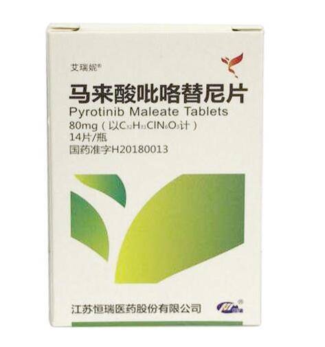 吡咯替尼(艾瑞妮) Her-2阳性乳腺癌靶向药恩美曲妥珠单抗(赫赛莱、T-DM1)VS吡咯替尼(艾瑞妮)