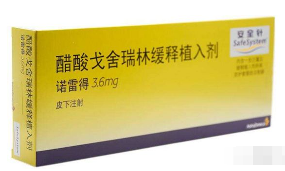 戈舍瑞林 瑞博西尼+戈舍瑞林可使晚期乳腺癌患者有双重获益!