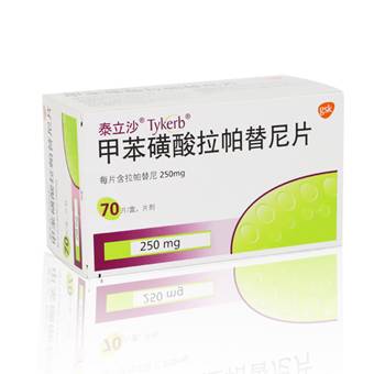 泰立沙(拉帕替尼)的用法用量，每天怎么吃？