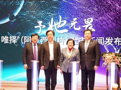 乳腺癌新药:礼来CDK4/6抑制剂唯择®(阿贝西利片)在中国上市 乳腺癌新药:礼来CDK4/6抑制剂唯择®(阿贝西利片)在中国上市