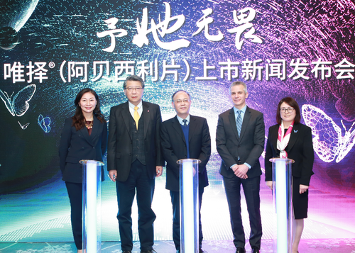 乳腺癌新药:礼来CDK4/6抑制剂唯择®(阿贝西利片)在中国上市 乳腺癌新药:礼来CDK4/6抑制剂唯择®(阿贝西利片)在中国上市