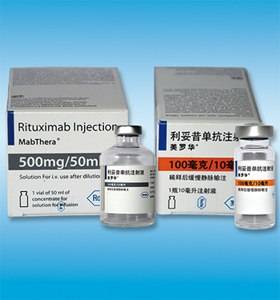 利妥昔单抗(美罗华)说明书(适应症_副作用_用法用量) 利妥昔单抗(美罗华)说明书(适应症_副作用_用法用量)