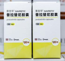 1627022967152729.jpg 普拉替尼 (Pralsetinib)