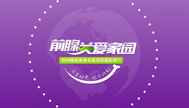 安森珂慈善援助项目 2022阿帕他胺(阿帕鲁胺)价格多少钱一盒,疗效数据给力!