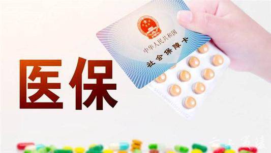 2021阿比特龙最新医保价格公布 前列腺癌不可怕,让阿比特龙守护男性前列腺健康!