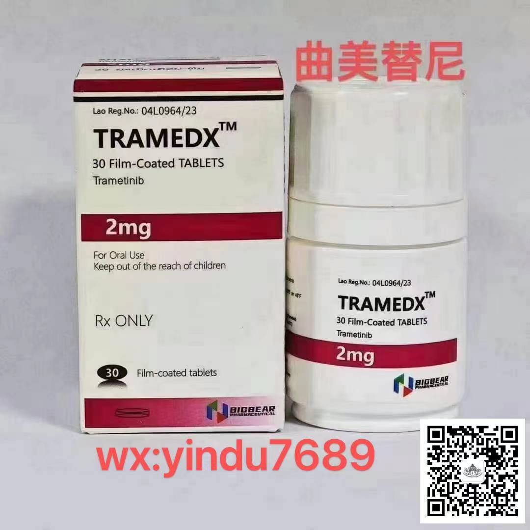 曲美替尼(Trametinib)和达拉非尼(Dabrafenib)联合使用