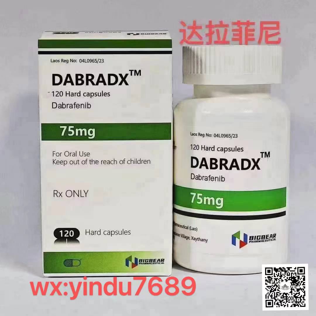 曲美替尼(Trametinib)和达拉非尼(Dabrafenib)联合使用
