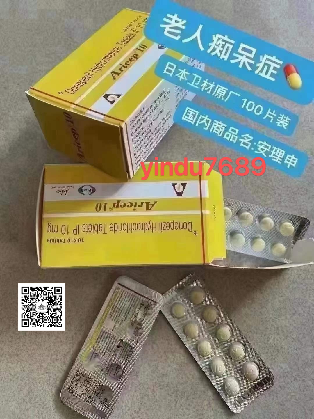 阿尔兹海默病用药:盐酸美金刚和安理申一起服用效果如何?