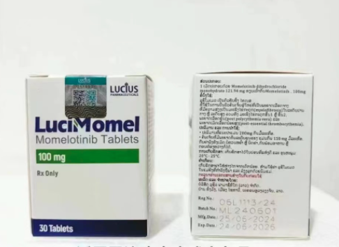 1723200449249333.jpg 莫洛替尼:治疗成人贫血性骨髓纤维化的新希望新选择