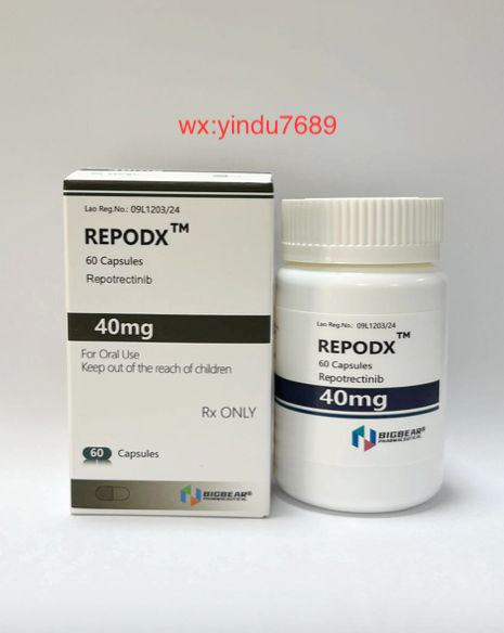 瑞普替尼,REPODX,Repotrectinib