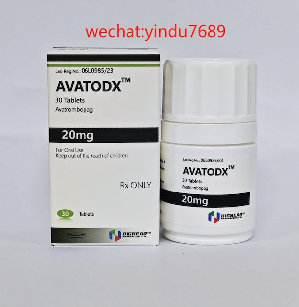 阿伐曲泊帕片的用法