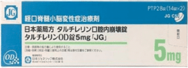 日本小脑萎缩治疗方法:日本是如何治疗小脑萎缩的?