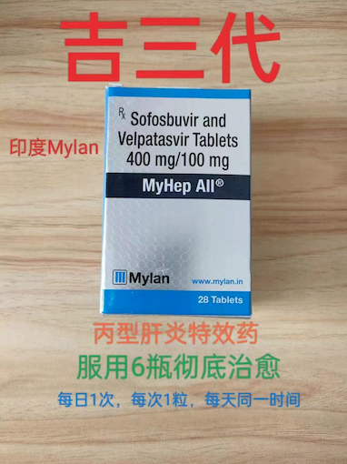 吉三代治疗丙肝需要多长时间？