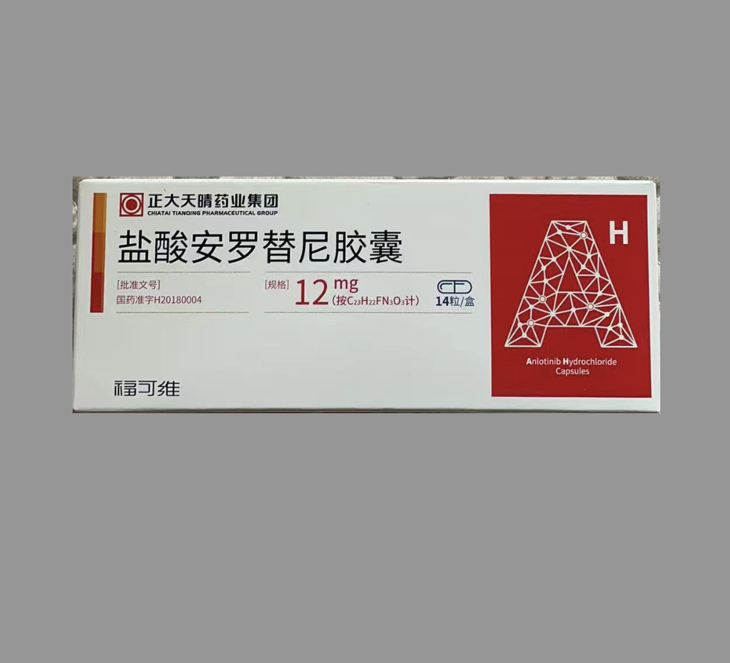 帕博利珠单抗联合安罗替尼四线治疗EGFR基因敏感突变引发肺腺癌1例