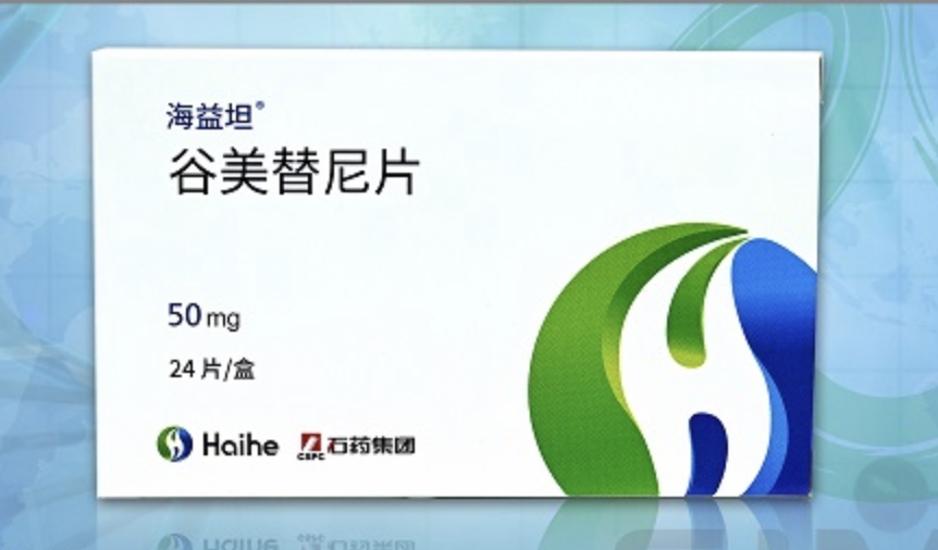 METex14跳变靶向药谷美替尼（海益坦）说明书-适应症