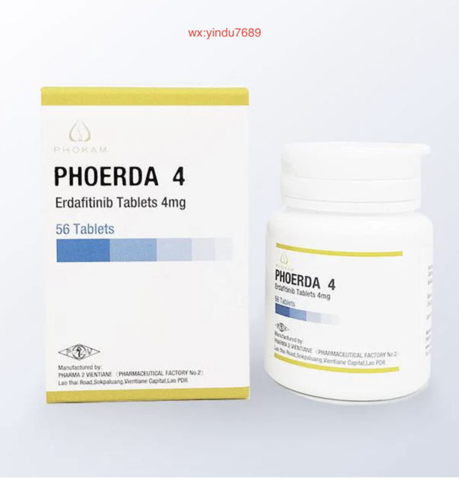 厄达替尼（Erdafitinib，商品名：Balversa）适应症详解