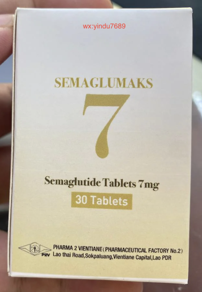 司美格鲁肽减肥效果如何