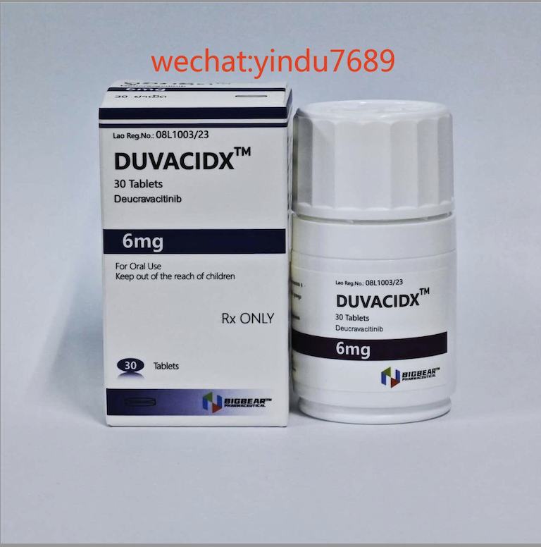 氘可来昔替尼(Deucravacitinib)2025年价格是多少