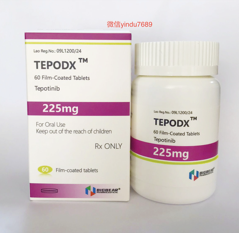 特泊替尼(Tepotinib)治疗METex14跳跃突变肺癌的效果评估