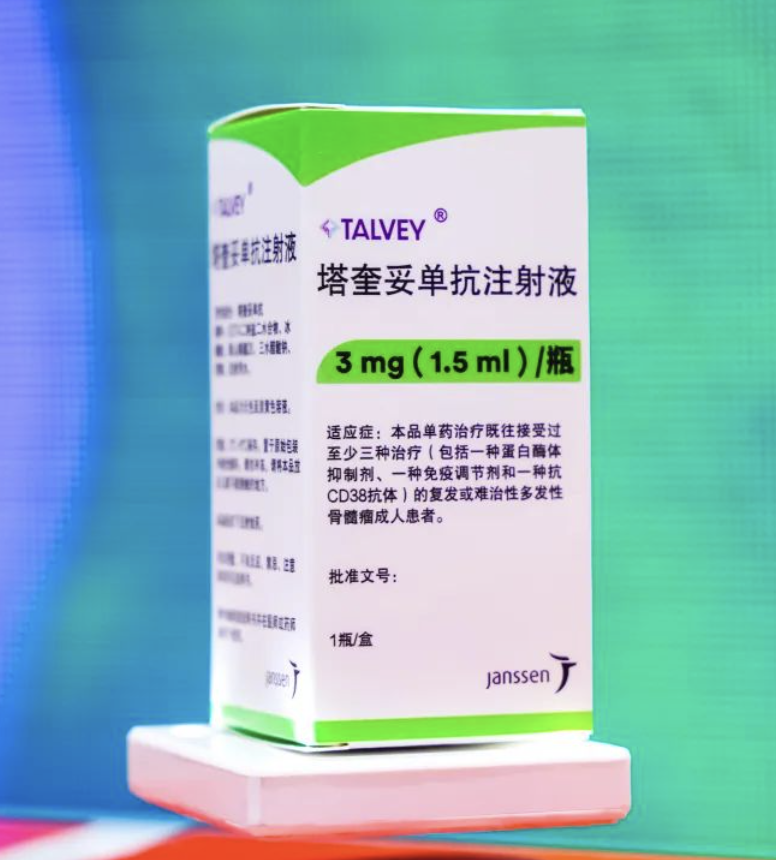 塔奎妥单抗Talquetamab治疗多发性骨髓瘤:疗效、副作用及最新研究进展