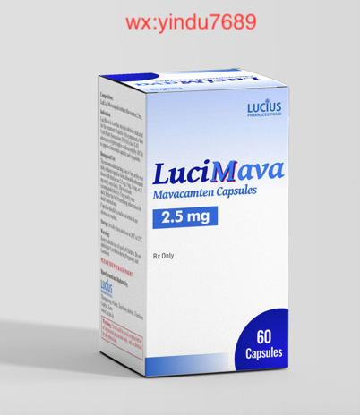 玛伐凯泰（Mavacamten）用药方案