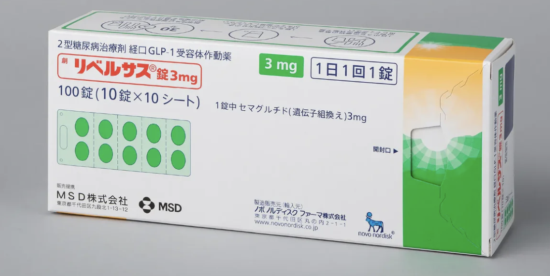 索马鲁肽（Semaglutide）3mg主要用于治疗2型糖尿病和肥胖症