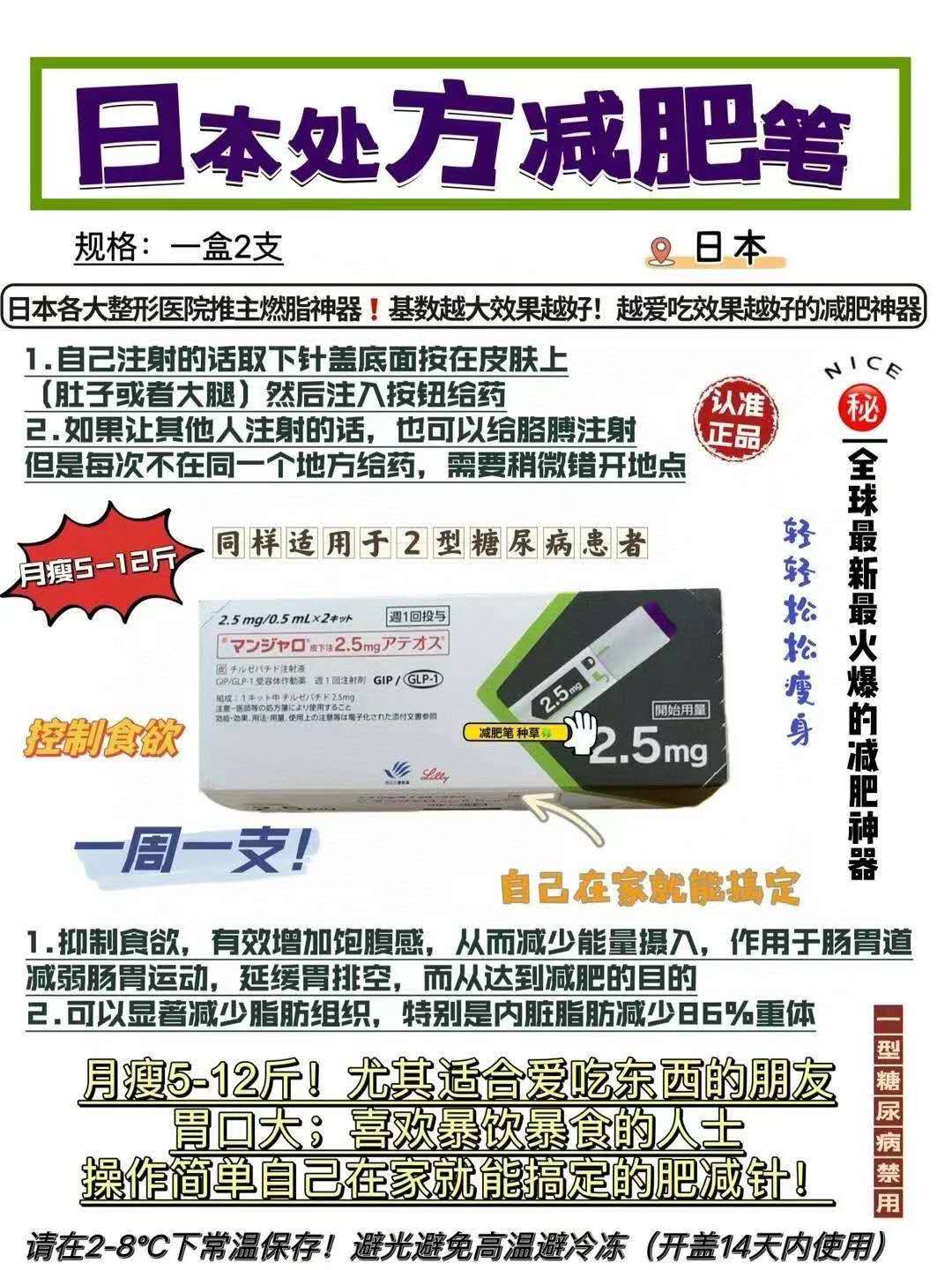 司美格鲁肽获FDA批准治疗MASH肝病：适应症与临床效果新进展