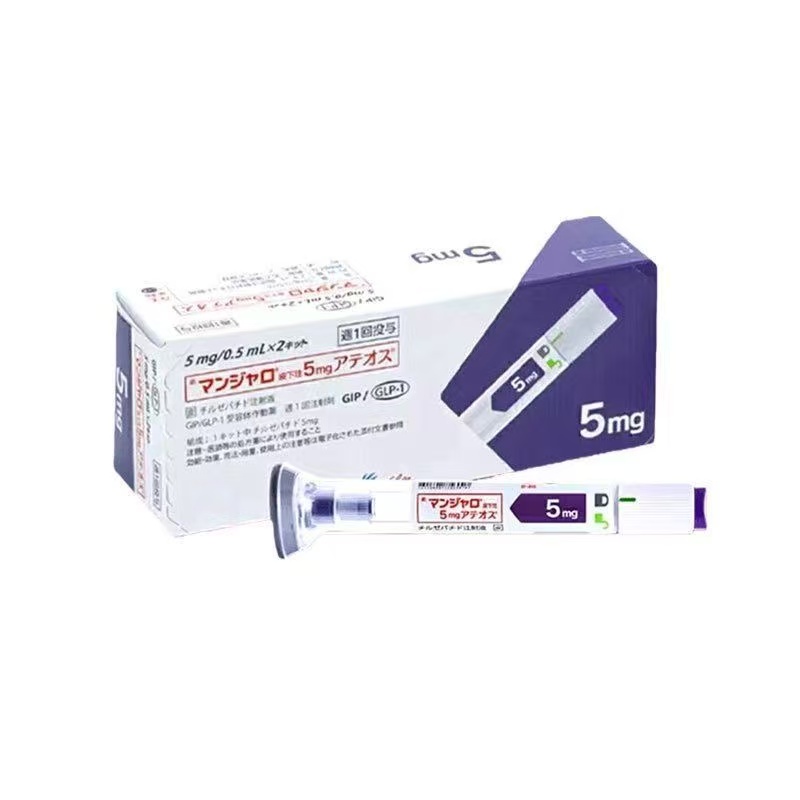 日本礼来替西帕肽5mg治疗糖尿病怎么样?