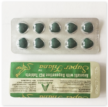 <b>绿水鬼双效片 阿伐那非100mg+达泊西汀60mg</b>