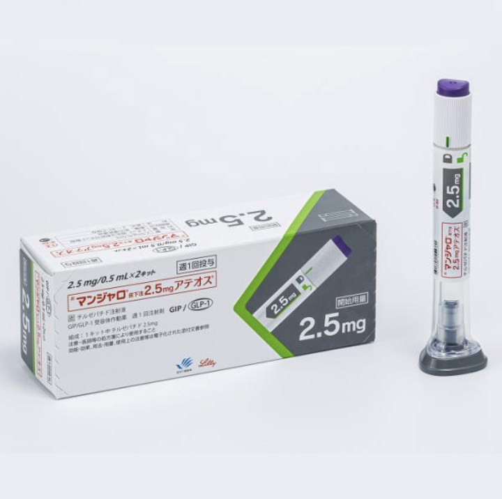 替西帕肽/替尔泊肽 糖尿病/减肥用药 2.5mg 2支装