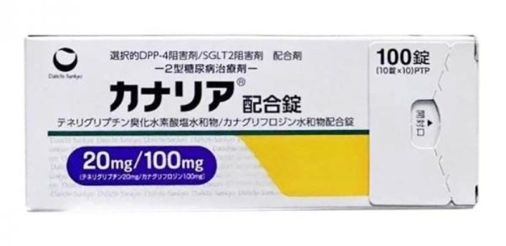 金丝雀 糖尿病用药 100片/盒