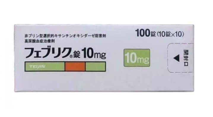 帝人痛风药 高尿酸症治疗剂 10mg/片 非布索坦片 非布司他 100片/盒