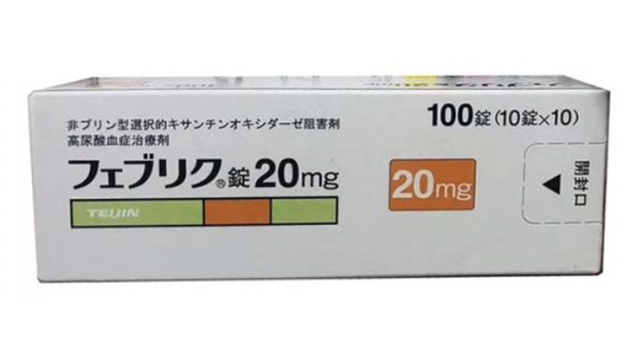 帝人痛风药 高尿酸症治疗剂 20mg/片 非布索坦片 非布司他 100片/盒