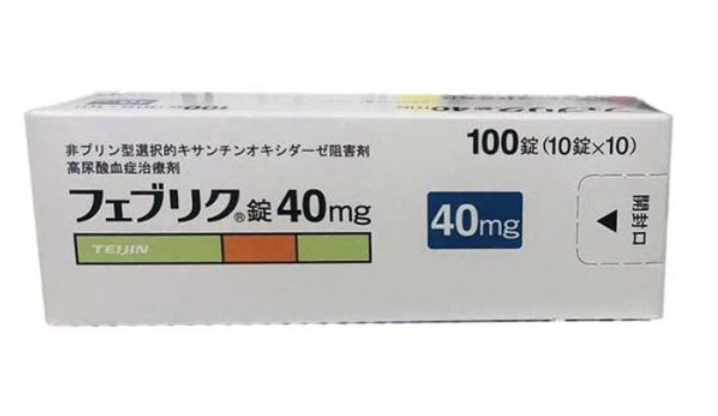 帝人痛风药 高尿酸症治疗剂 40mg/片 非布索坦片 非布司他 100片/盒