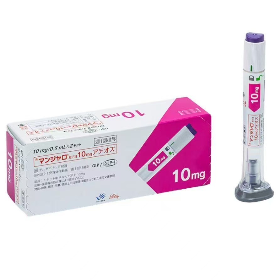替西帕肽Tirzepatide 10mg