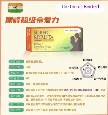 别太猛,慢慢来:新手选择双效片要点