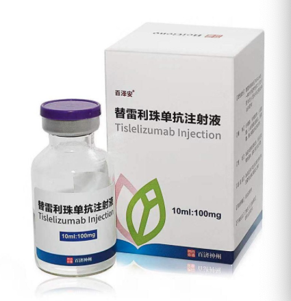 替雷利珠单抗(Tislelizumab)Tevimbra的使用说明