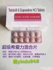 印度超级希爱力成分详解助你科学使用