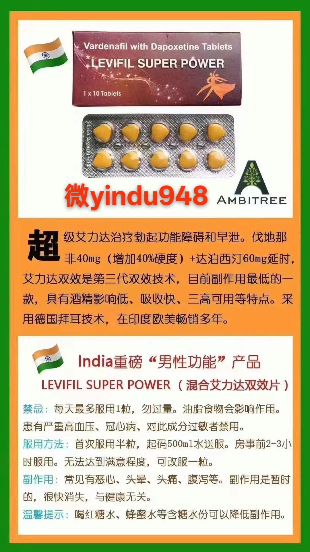 超级艾力达vs希爱力别选错认清这三点