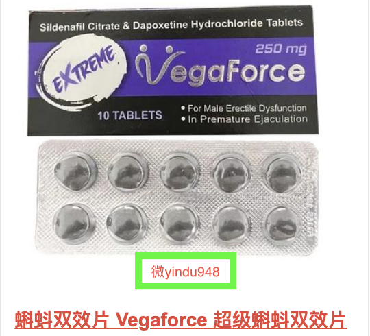 <strong>超级蝌蚪双效片(Vegaforce)印度双效片的</strong>