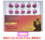 <strong>艾力达(Vardenafil)艾威那的成份、性状</strong>